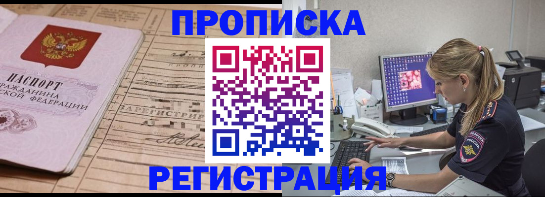 регистрация для школы в Арске