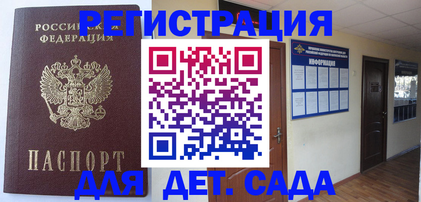 пропишу в квартире в Арске